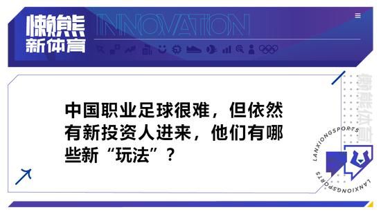 此后林加德收到了沙特球队的试训邀请但是最终没能留下。